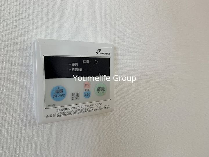 神奈川県平塚市中堂(マンション)の賃貸物件の内装