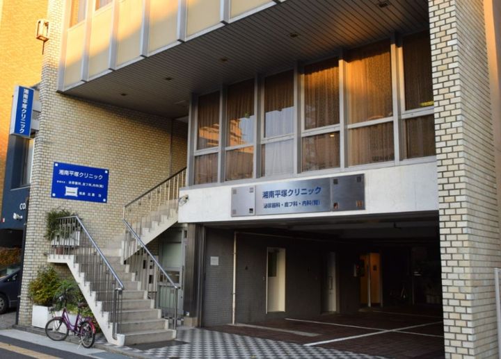 神奈川県平塚市中堂(マンション)の賃貸物件の周辺