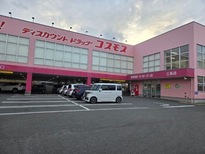 第一大楠マンションの周辺