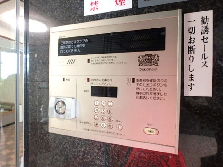 ライオンズマンション水戸三の丸の地図