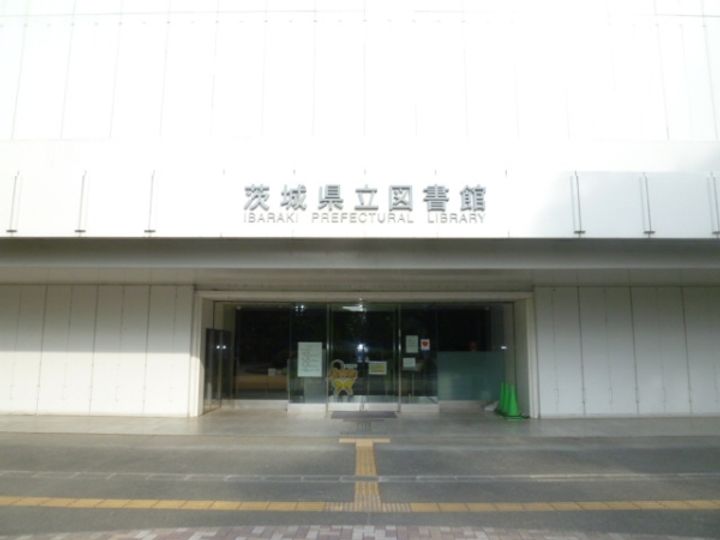 ライオンズマンション水戸三の丸の周辺