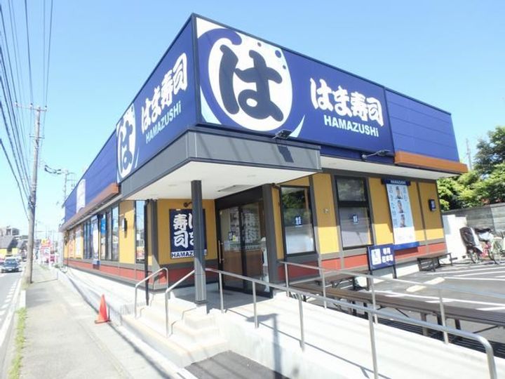 グリーンハイム港南台の周辺