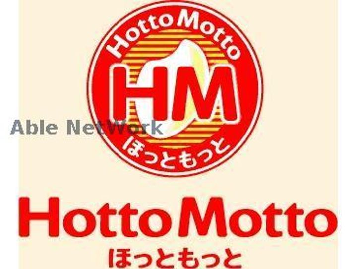 ラ・ペジーブル新町の周辺