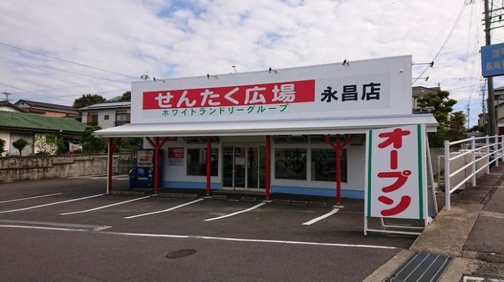 petit soleil  Iの周辺