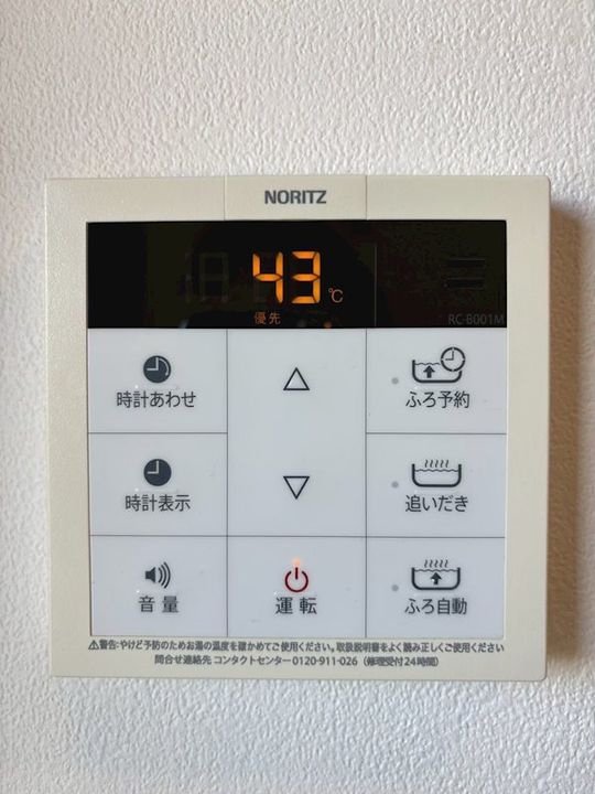 ISORAのその他画像