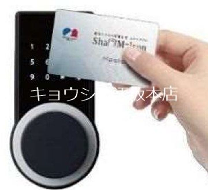 大阪府吹田市岸部中4(マンション)の賃貸物件の内装