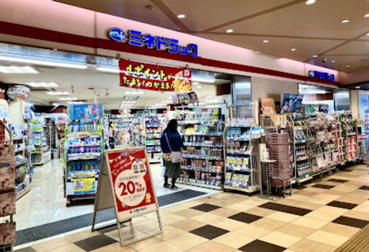 東京都多摩市馬引沢2(マンション)の賃貸物件の周辺