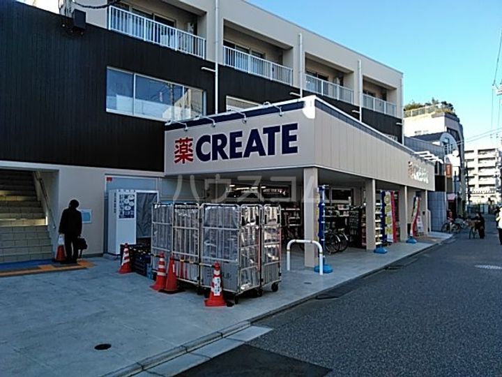 グリーンヒルコープの周辺