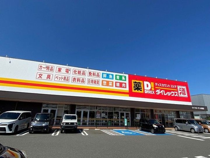 レジデンシアの周辺