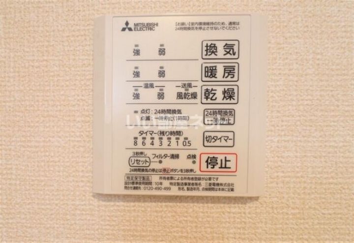 埼玉県春日部市藤塚(アパート)の賃貸物件の内装