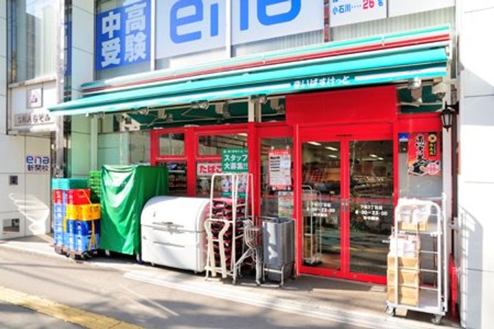 東京都台東区根岸5(マンション)の賃貸物件の周辺