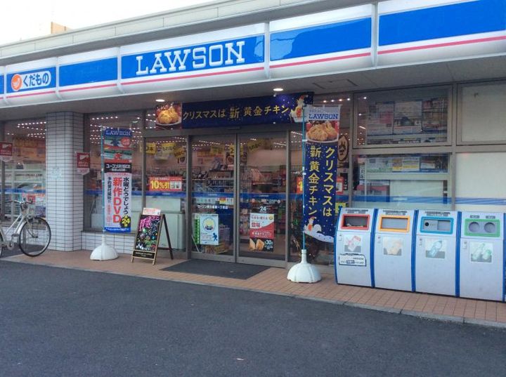 東京都台東区根岸5(マンション)の賃貸物件の周辺