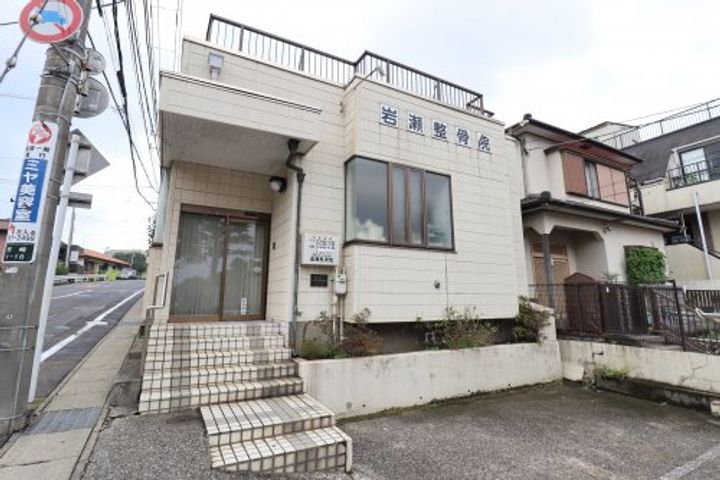 ピースサルの周辺