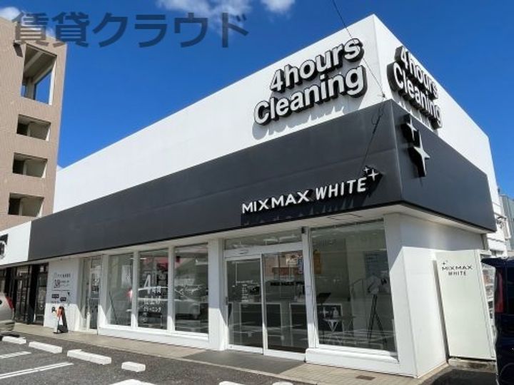 ピースサルの周辺