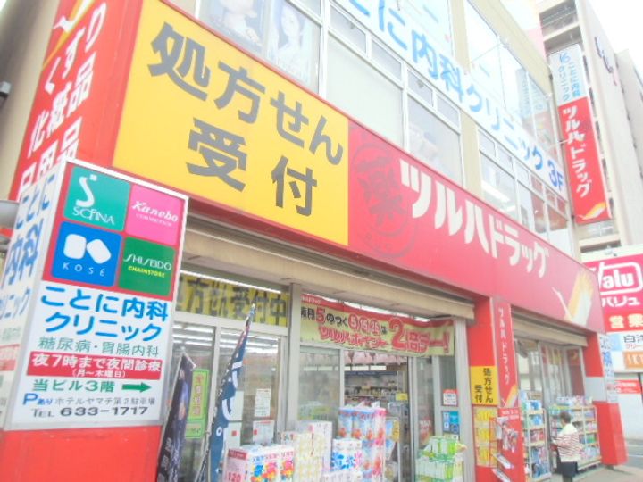 フォレスタ琴似の周辺