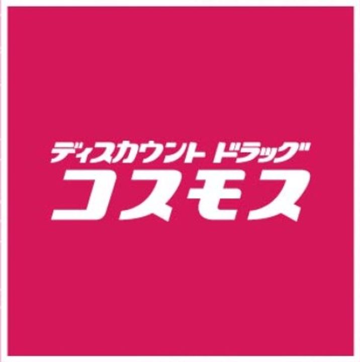 鹿児島県鹿児島市南郡元町(マンション)の賃貸物件の周辺