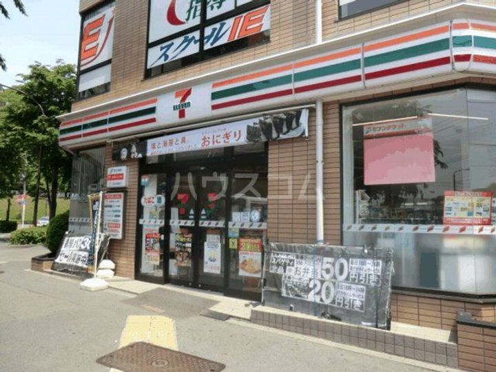 クレストヒルの周辺