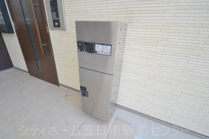 セブンプロート五日市リバーサイドIIの地図