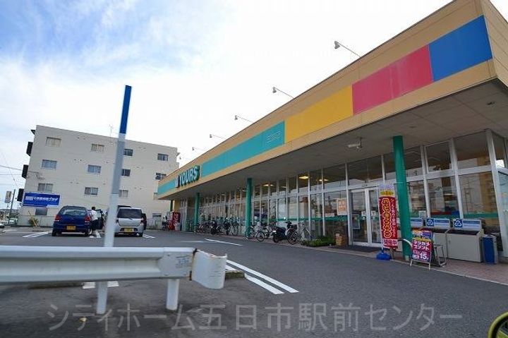 セブンプロート五日市リバーサイドIIの周辺