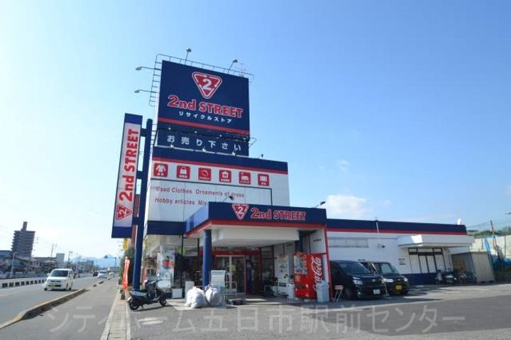 セブンプロート五日市リバーサイドIIの周辺