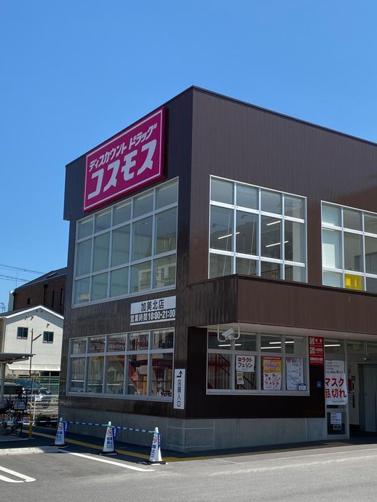 PrimaveraIの周辺