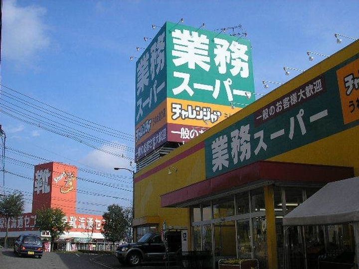 キャッスル虎丸の周辺