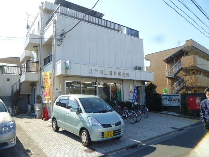maison de bonheurの周辺