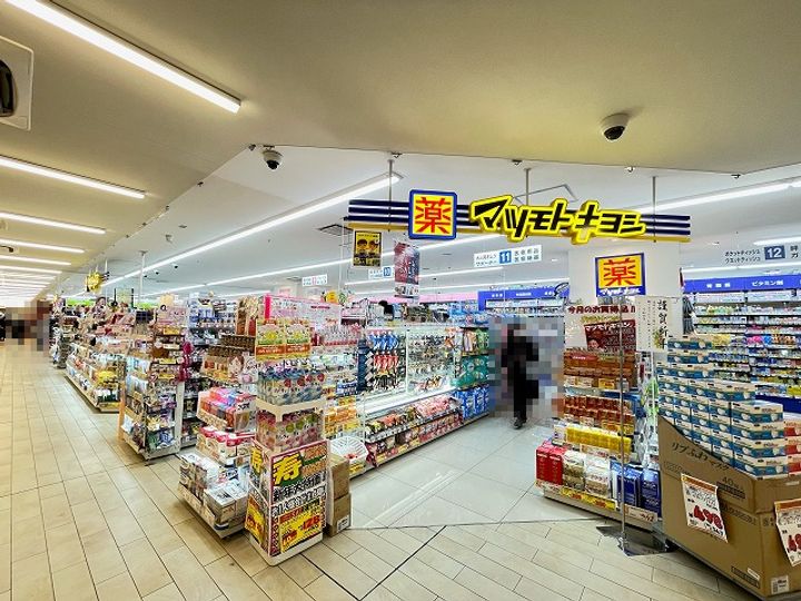 東京都多摩市鶴牧1(マンション)の賃貸物件の周辺