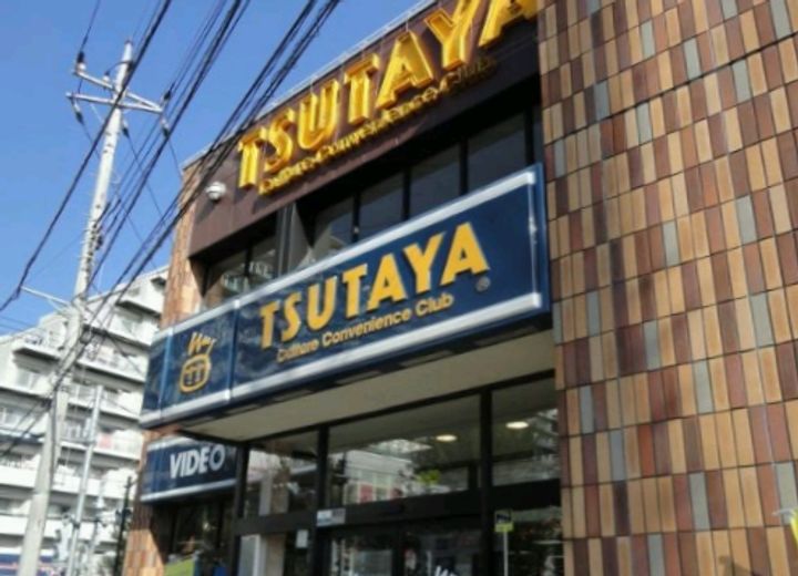 東京都昭島市昭和町1(マンション)の賃貸物件の周辺