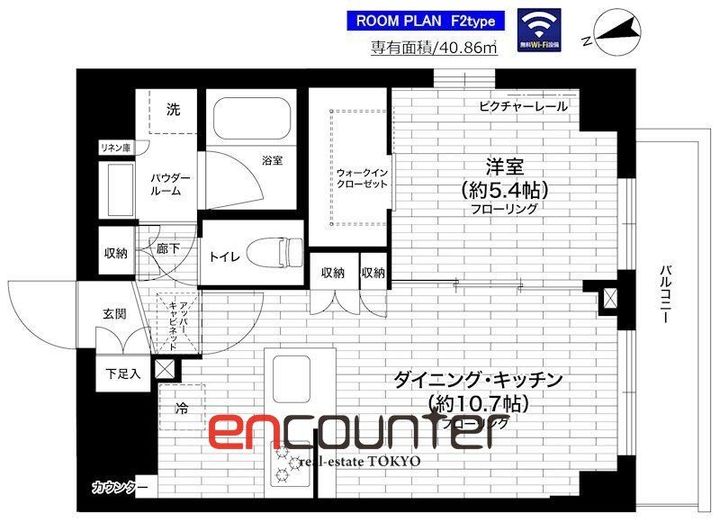 グランドコンシェルジュ練馬中村橋ACの間取り