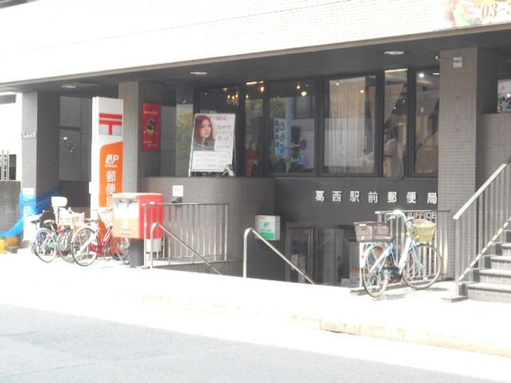 コーポ司の周辺