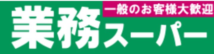 佐賀県鳥栖市轟木町(アパート)の賃貸物件の周辺