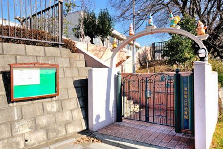 グリーンシティー五番館の周辺