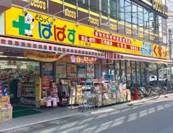 東京都台東区三ノ輪1(マンション)の賃貸物件の周辺