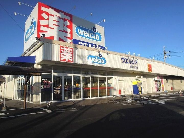 静岡県静岡市葵区上足洗4(マンション)の賃貸物件の周辺