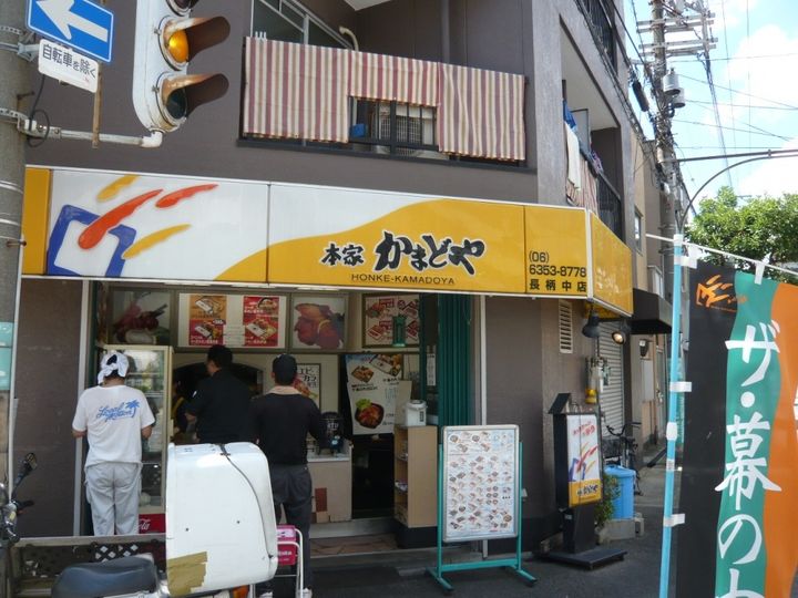エステムコート梅田天神橋3アヴァンテの周辺