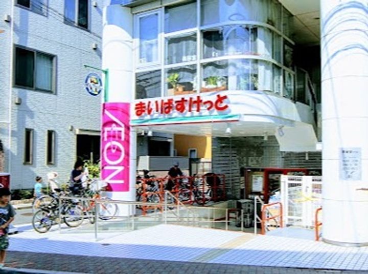 アフォードライフの周辺