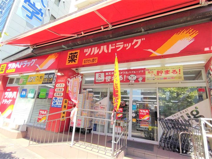 東京都豊島区南池袋3(マンション)の賃貸物件の周辺