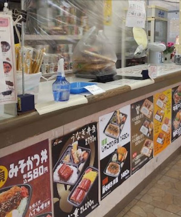 ハイムエーデルの周辺