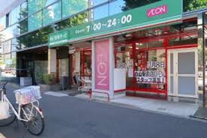 アジールコート後楽園の周辺