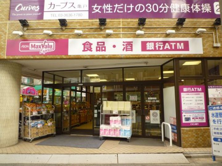 古澤ビルの周辺