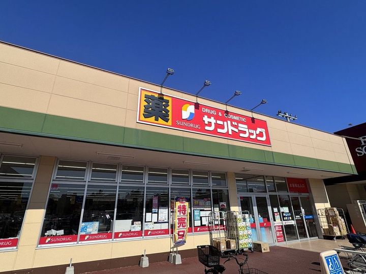 ウィライブ稲毛海岸の周辺