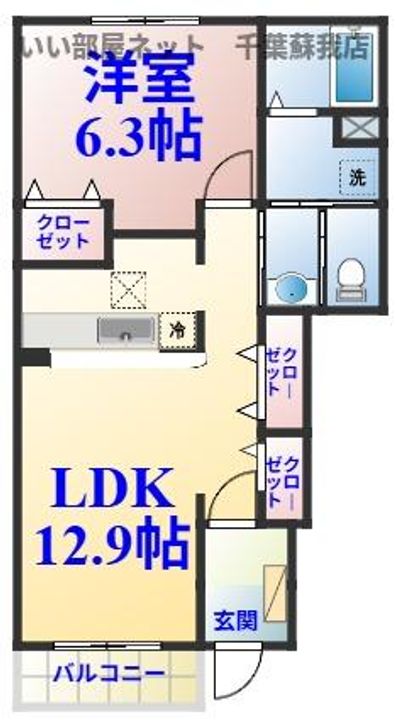 シャルマンAの間取り