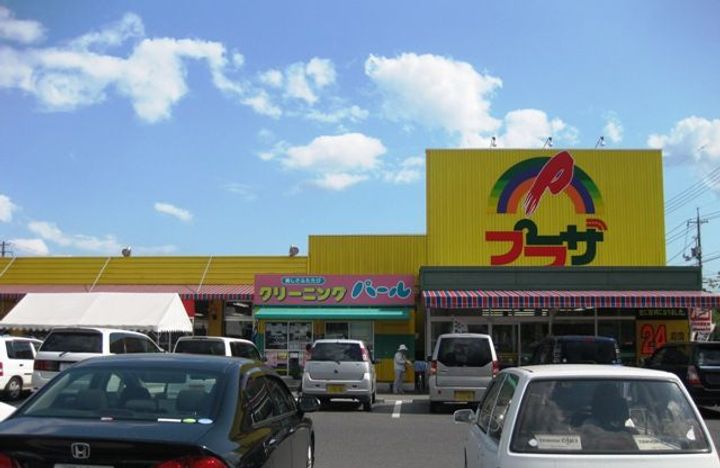 アースウェルの周辺