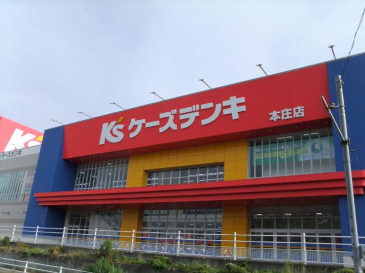 ライオンズパレスIIIの周辺