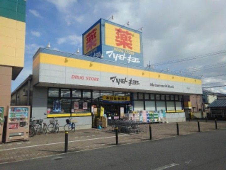 群馬県高崎市貝沢町(アパート)の賃貸物件の周辺