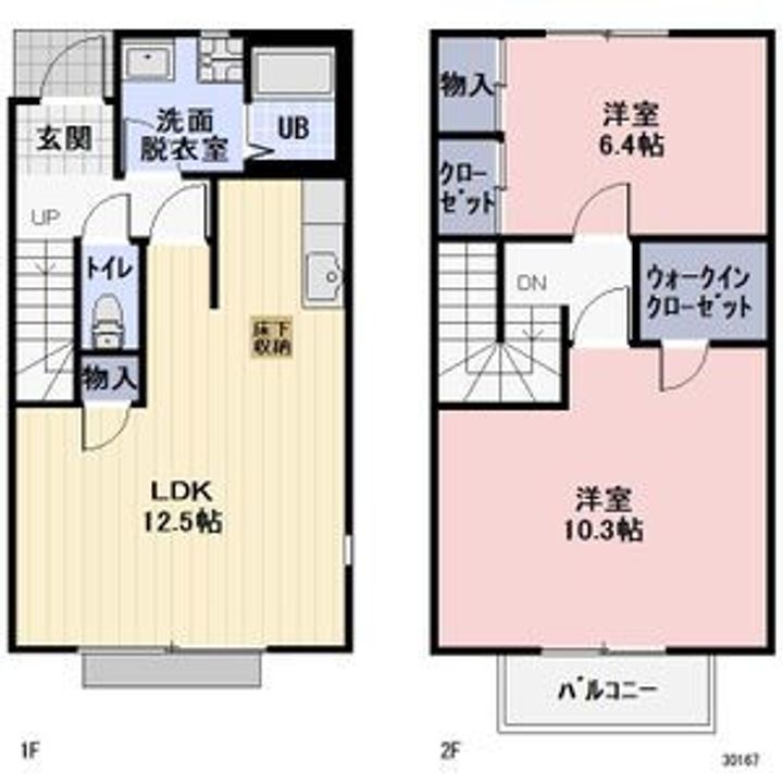 静岡県袋井市春岡(一戸建)の賃貸物件の間取り