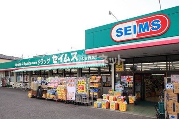 埼玉県さいたま市西区大字指扇(アパート)の賃貸物件の周辺