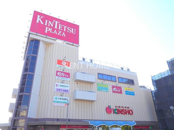 KukuluEXE 古市の周辺