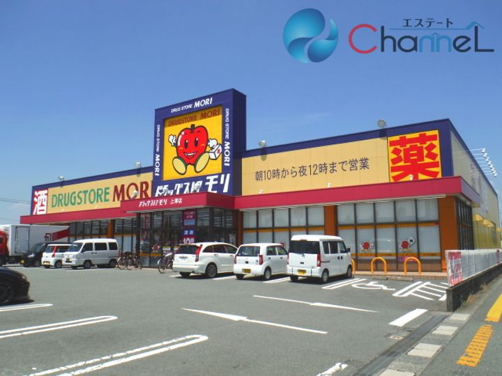 ファミールの周辺